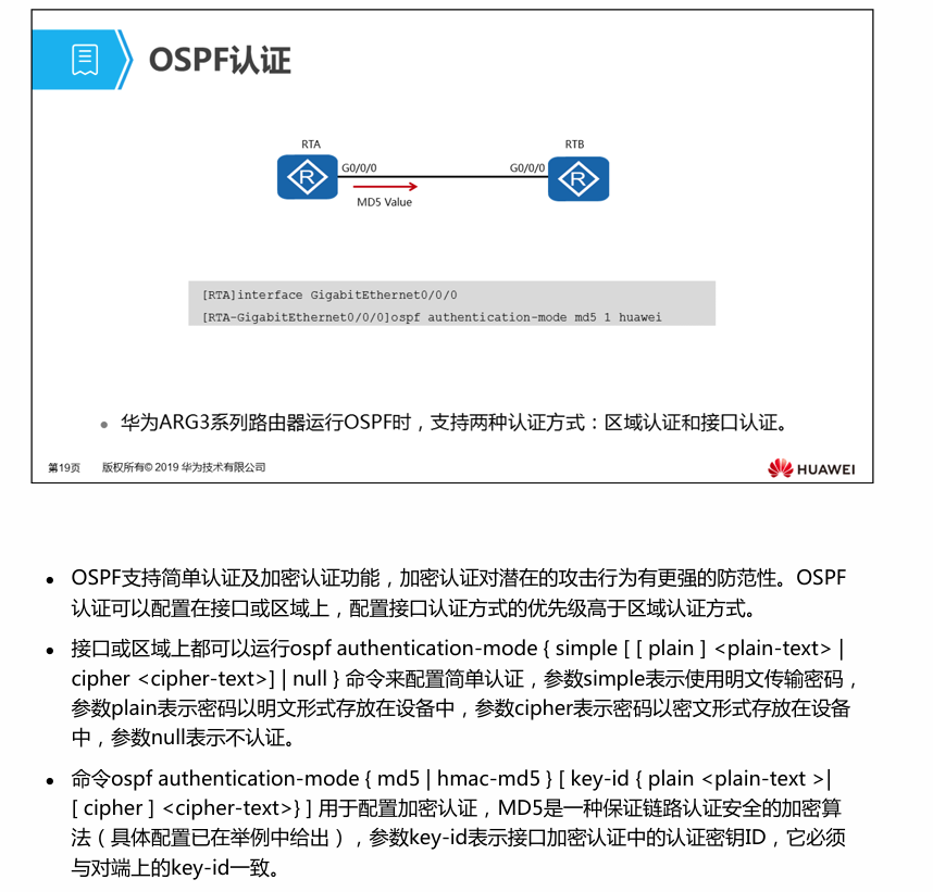 image-20240409142033666
