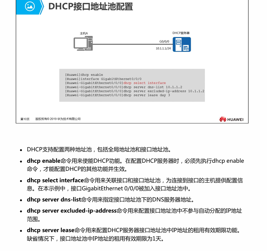 image-20240418150339759
